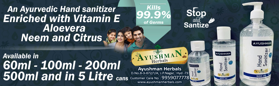 Ayurvedic Hand Sanitizer